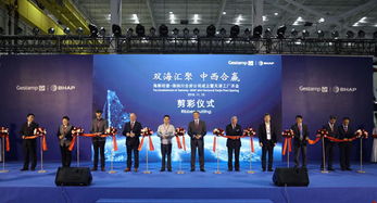 海斯坦普與海納川攜手共進 新工廠開業(yè)投產(chǎn)，電子技術(shù)開發(fā)邁入新階段
